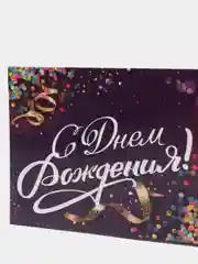 Золотой конверт для денег
