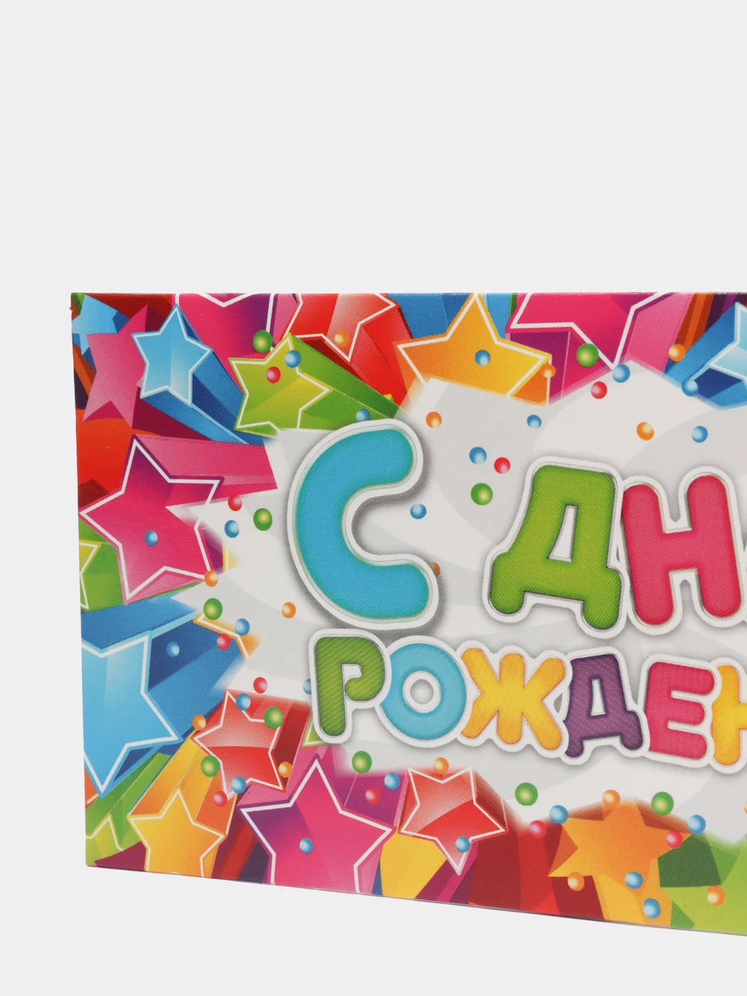 Желтый конверт для денег
