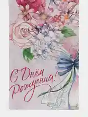 Пастельно-коралловый конверт для денег