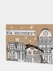 Конверт для денег с юмором