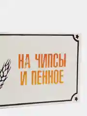 Оранжевый конверт для денег с юмором