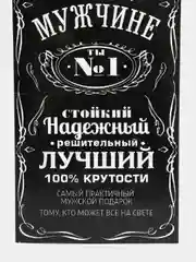 Черный конверт для денег с юмором