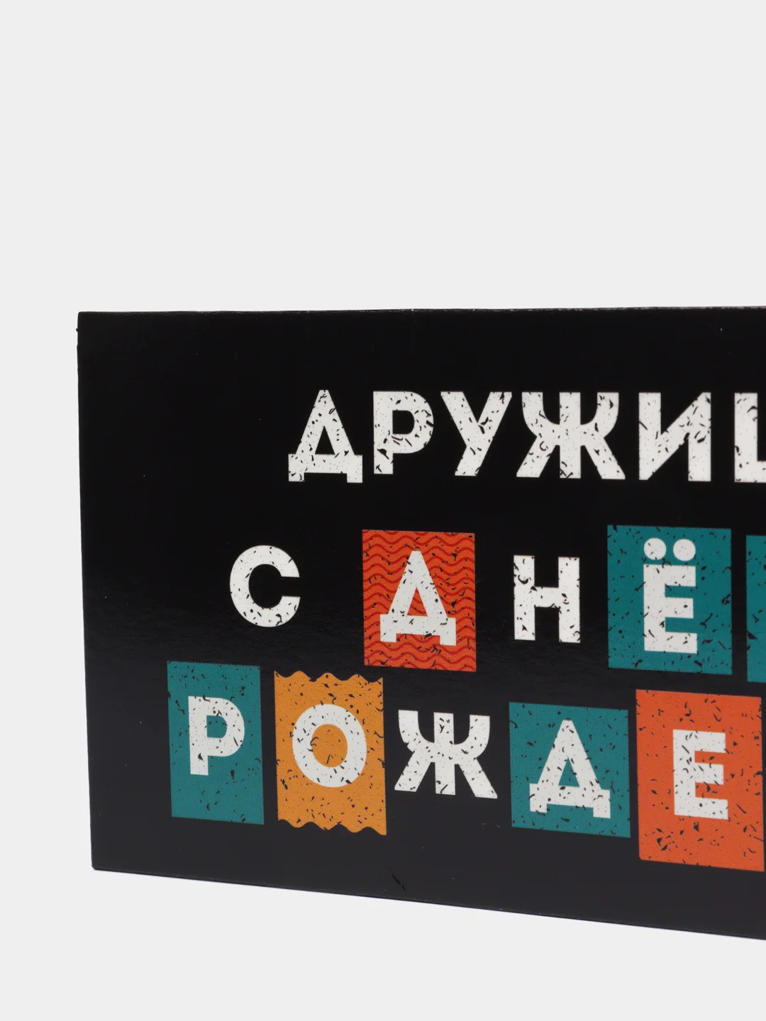 Индиго конверт для денег с юмором