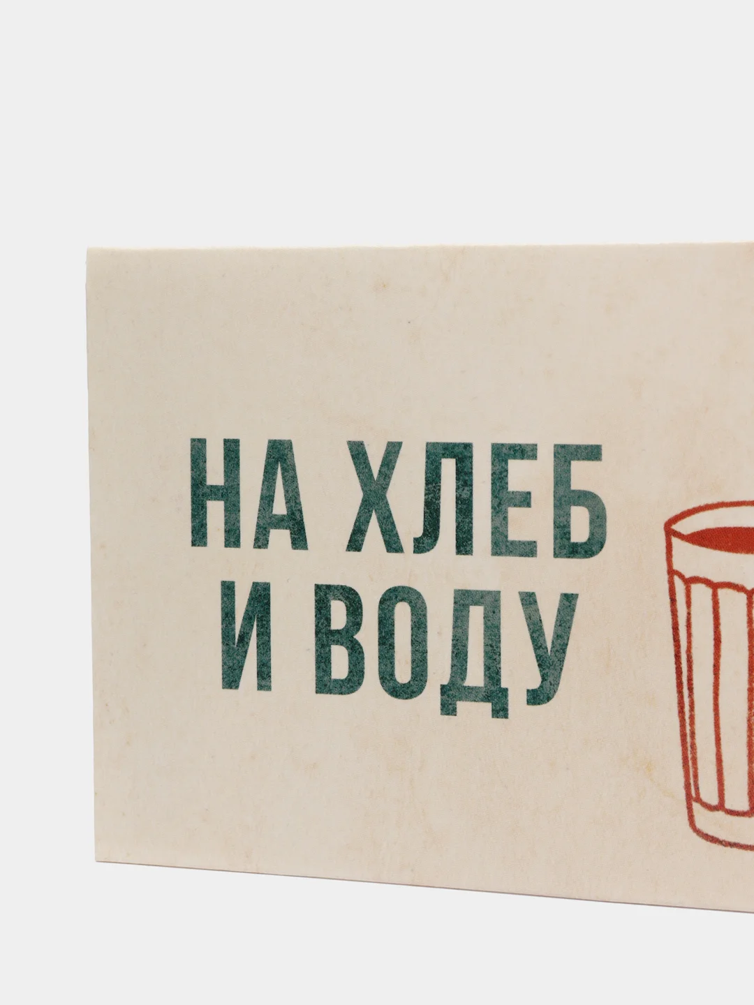 Карамельный конверт для денег с юмором