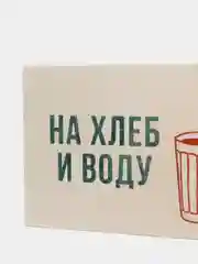 Карамельный конверт для денег с юмором