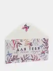 Белый конверт для денег
