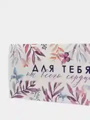 Белый конверт для денег