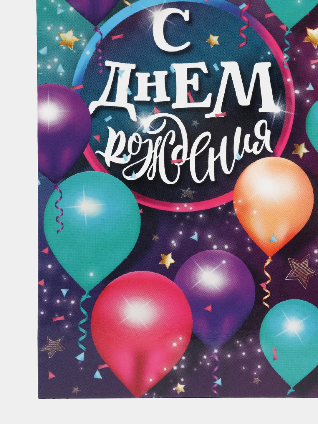 Индиго конверт для денег