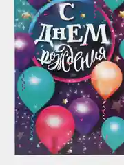 Индиго конверт для денег