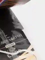 Ароматизатор освежитель воздуха в машину Парфюм Aura Fresh авто елка