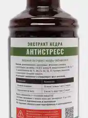 Экстракт кедра, антистресс, 0,25 л