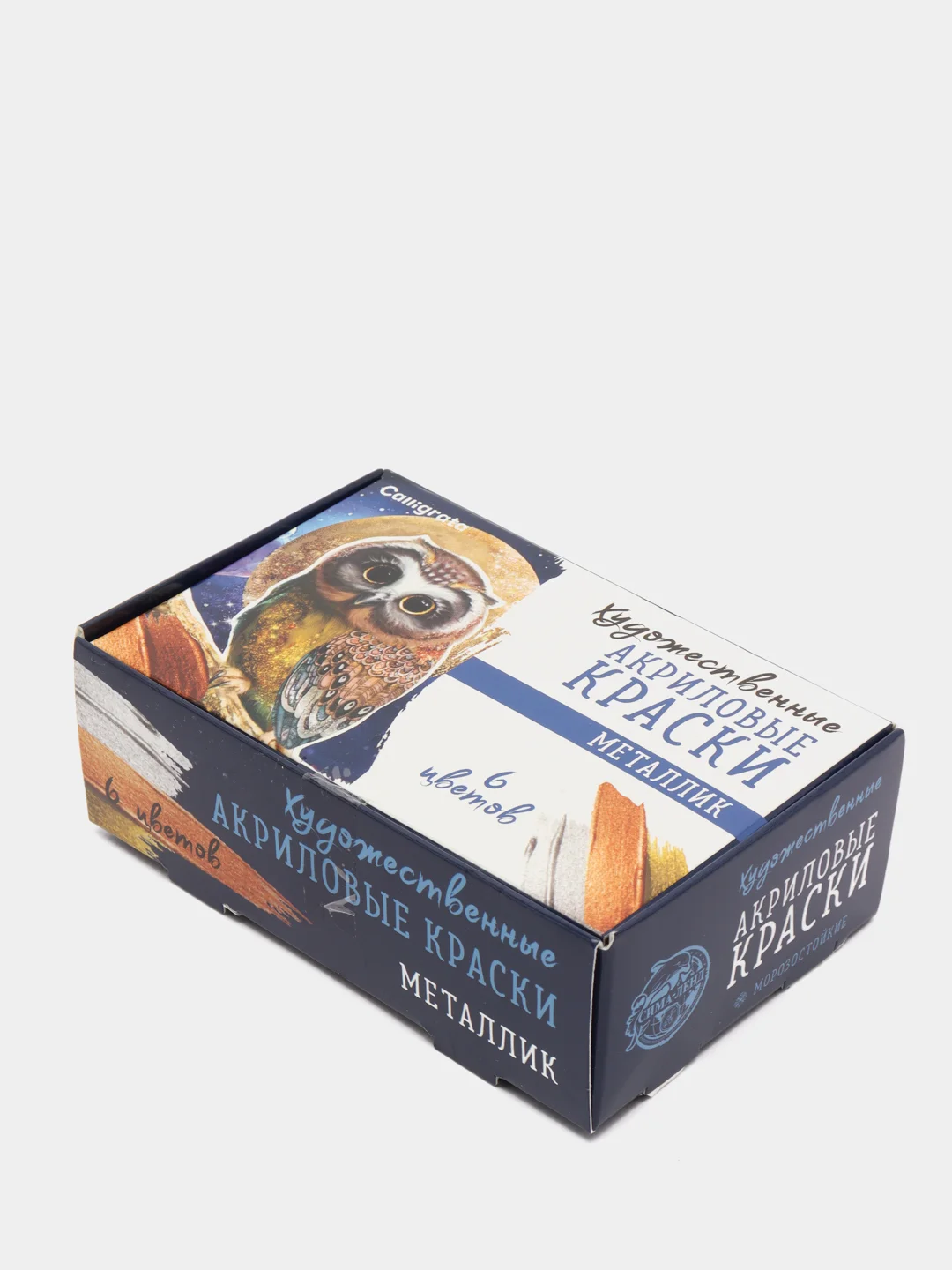 Краска акриловая, набор 6 цветов х 20 мл, Calligrata Metallic металлик (морозостойкая)