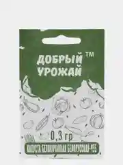 Семена капусты белокочанной "Белорусская 455", 0,3 г (10215842)