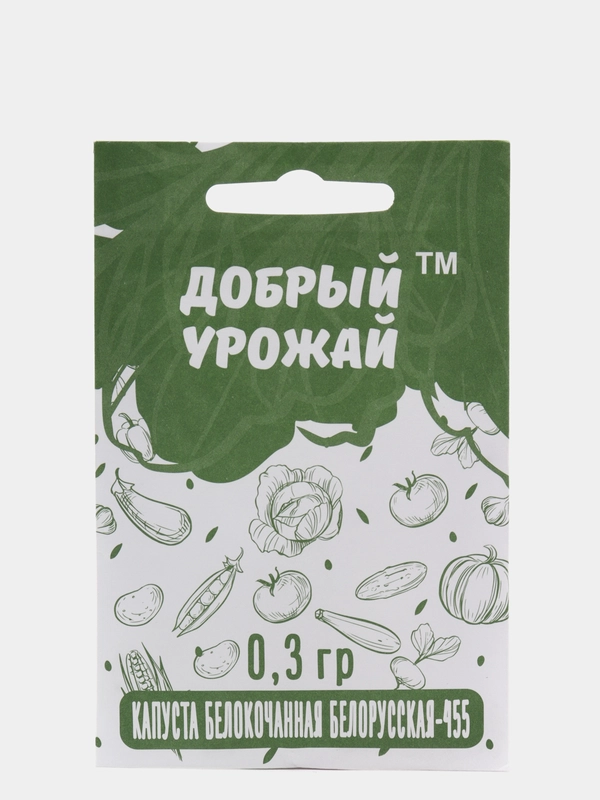 Семена капусты белокочанной "Белорусская 455", 0,3 г (10215842)