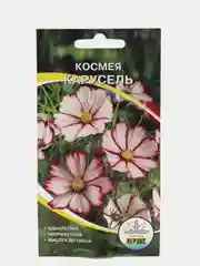Семена цветов однолетние Космея Карусель 0,3