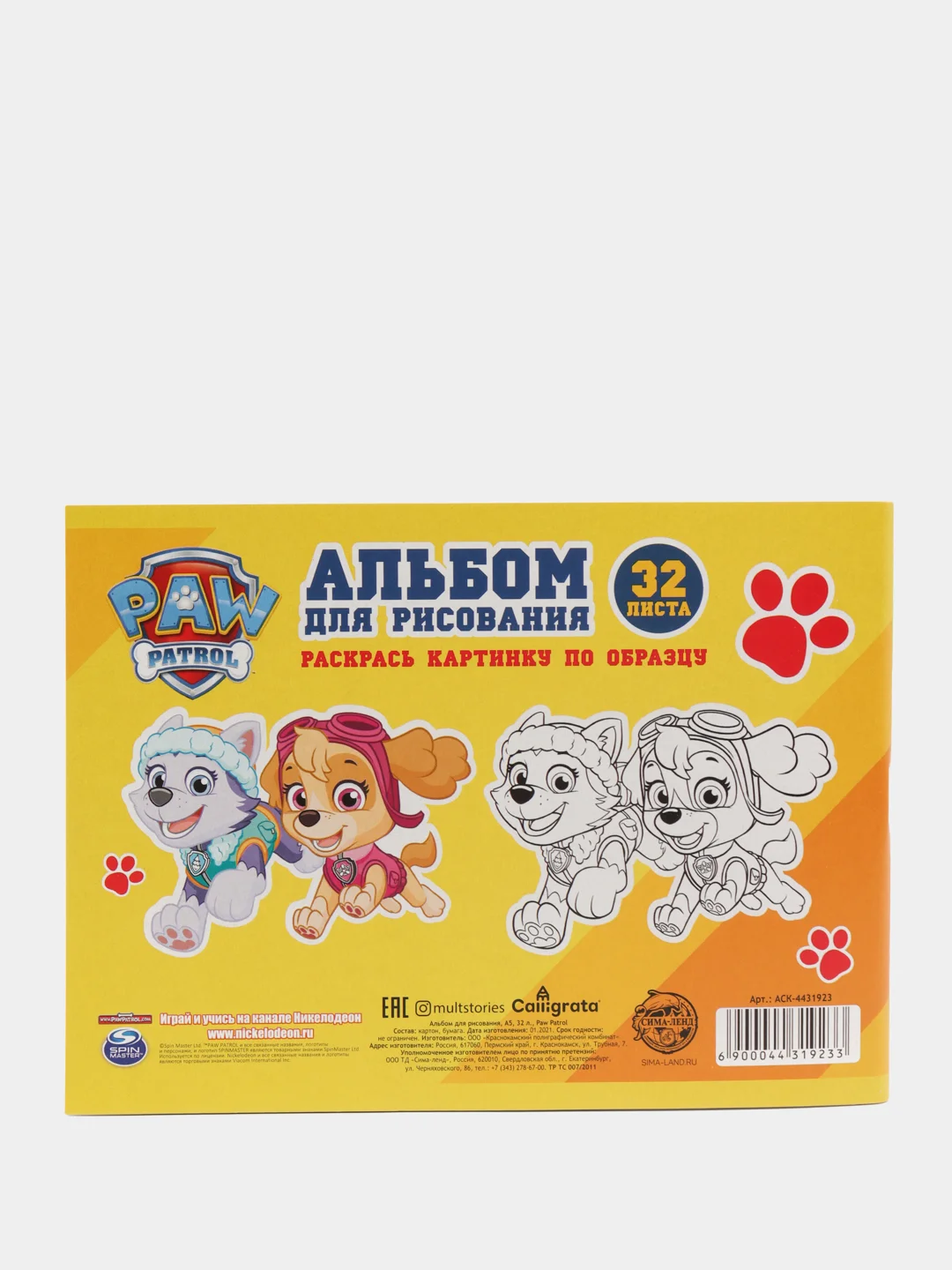 Альбом для рисования А5, 32 л., PAW Patrol