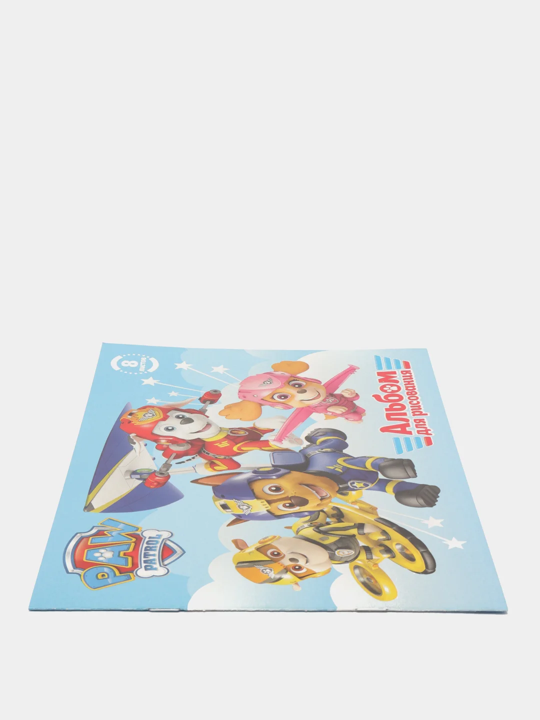 Альбом для рисования Paw Patrol, 8 листов на скрепке, А4