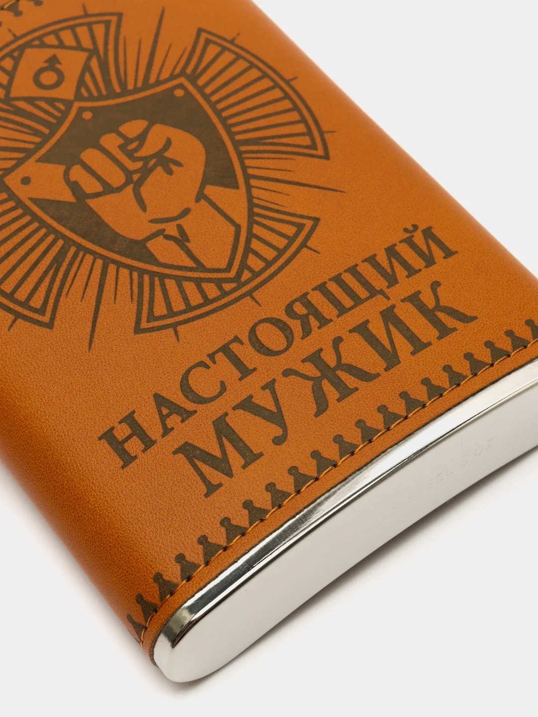 Фляжка, 260 мл