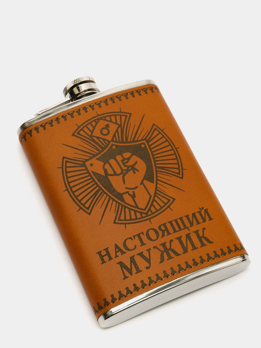 Фляжка, 260 мл