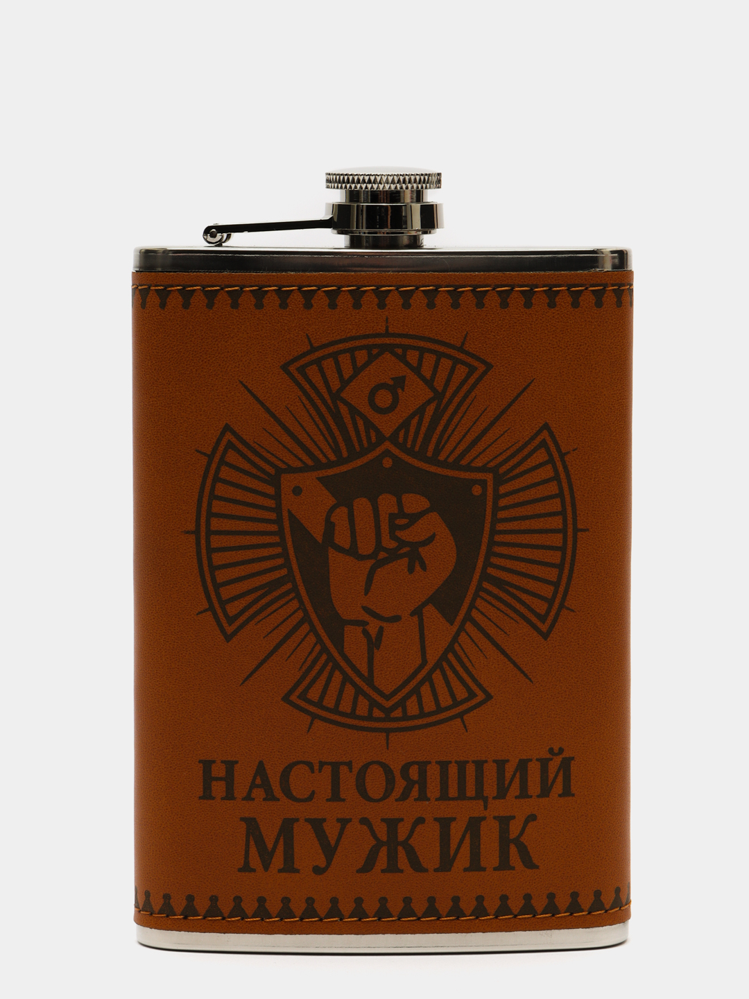 Купить Фляжку Для Алкоголя 250 Мл