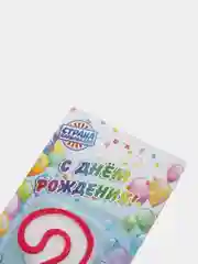 Свеча для торта "Цветной ободок", цифра 2, цвет красный