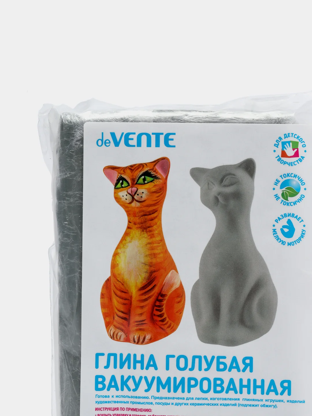 Глина для лепки deVENTE, голубая, вакуумированная, 1 кг