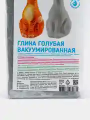 Глина для лепки deVENTE, голубая, вакуумированная, 1 кг