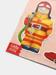 Карамельный наклейки многоразовые  на выбор