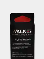 Золотой аудио кабель AUX WALKER WCA - 720 в матерчатой обмотке