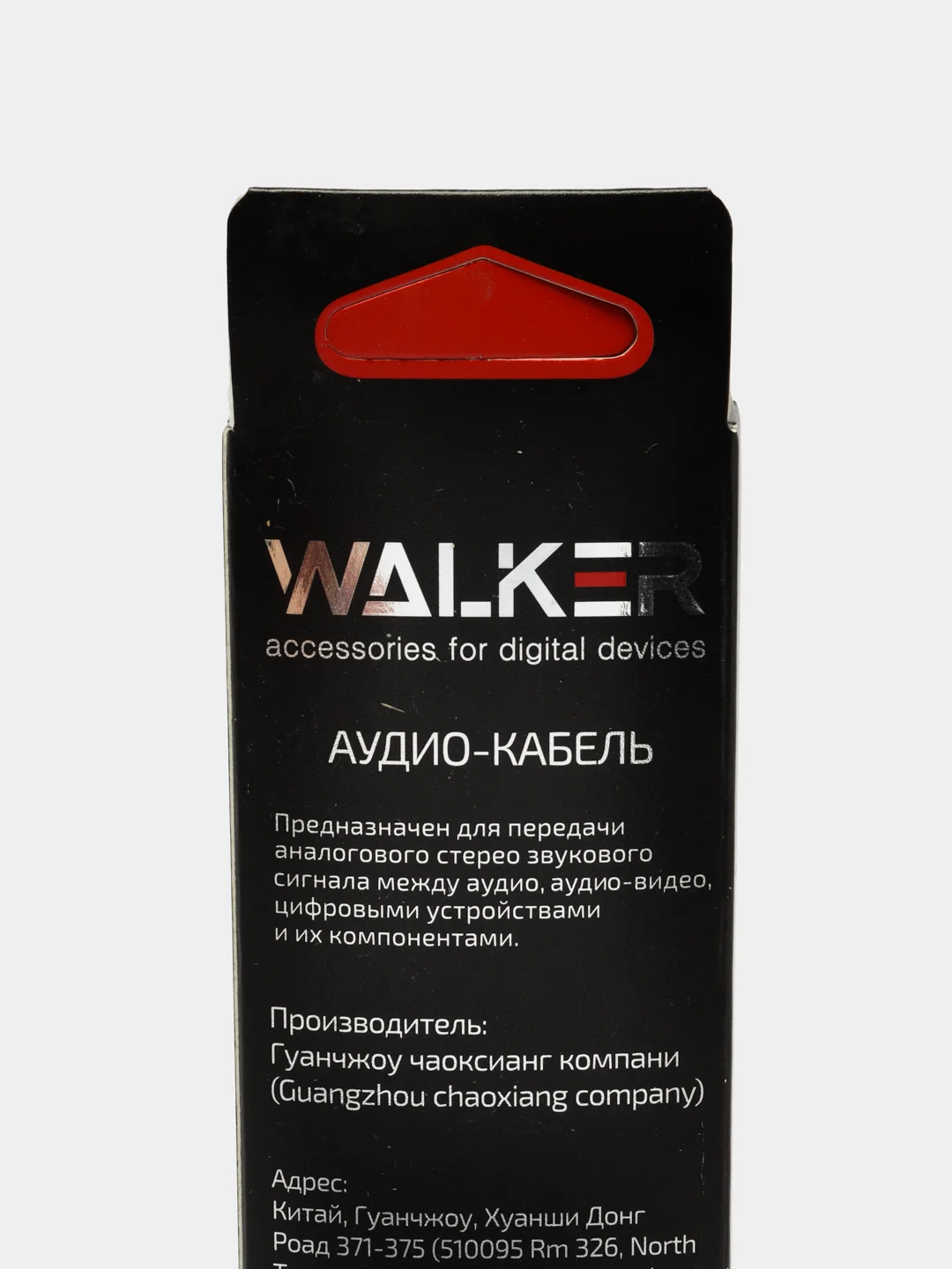Красный аудио кабель AUX WALKER WCA - 720 в матерчатой обмотке