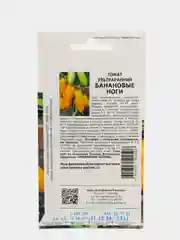 Томат Банановые Ноги (семена)