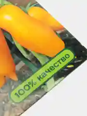 Томат Банановые Ноги (семена)