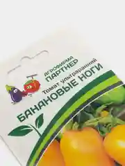 Томат Банановые Ноги (семена)