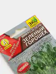 Микрозелень Зеленый горошек семена