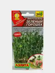 Микрозелень Зеленый горошек семена