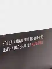 Планер мини с отрывными листами "Я/МЫ сидим дома"