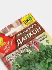 Микрозелень Дайкон семена