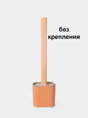 Карамельный гибкий силиконовый ершик для унитаза на подставке