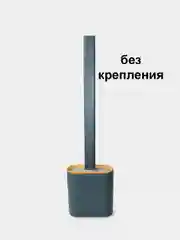 Серый гибкий силиконовый ершик для унитаза на подставке