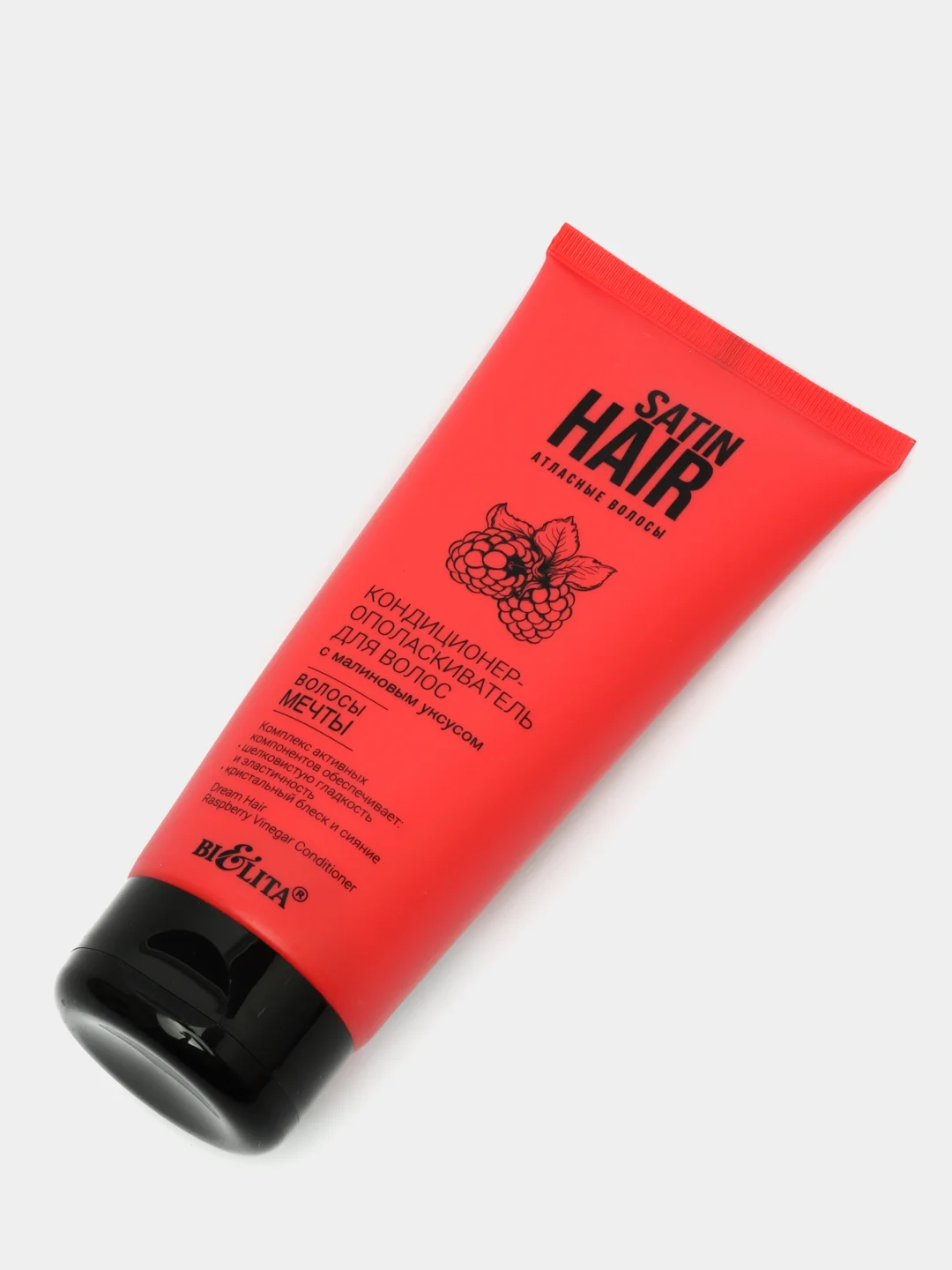 SATIN HAIR Кондиционер-ополаскиватель для волос c малиновым уксусом "Волосы мечты" 200 мл