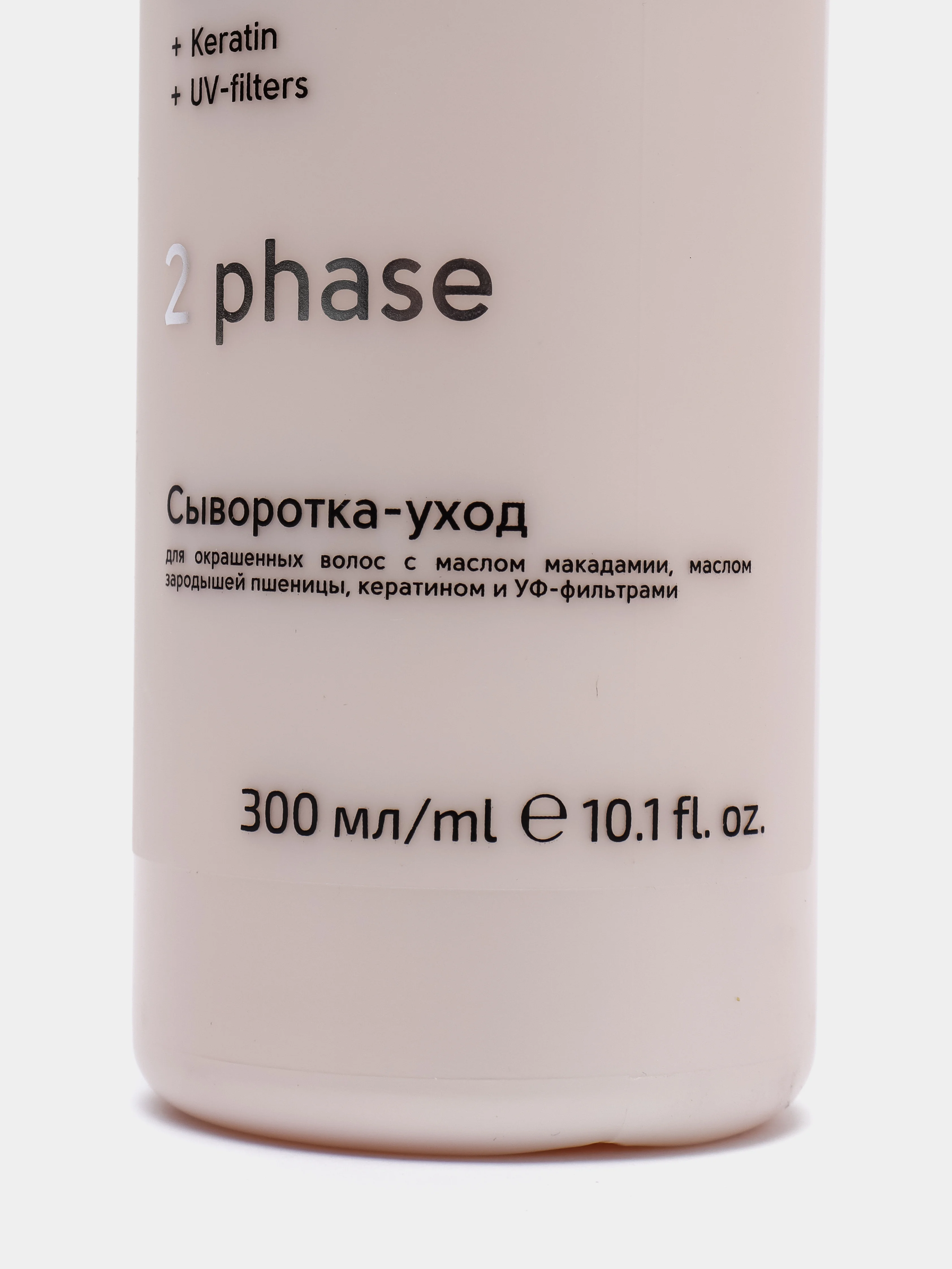 Двухфазная сыворотка-уход для окрашенных волос Epica Professional Rich Color