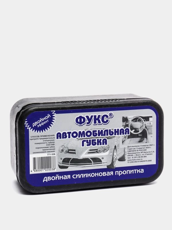 Губка автомобильная силиконовая для панели приборов в авто