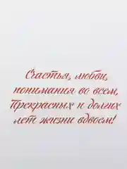 Папка для свидетельства о заключении брака "Кольца", А5, 7 х 23 см