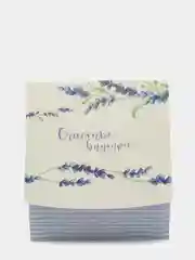 Коробка подарочная "Счастье внутри"