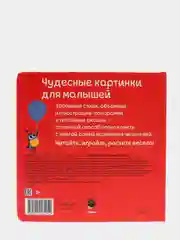 3Д картинки. Дикие животные