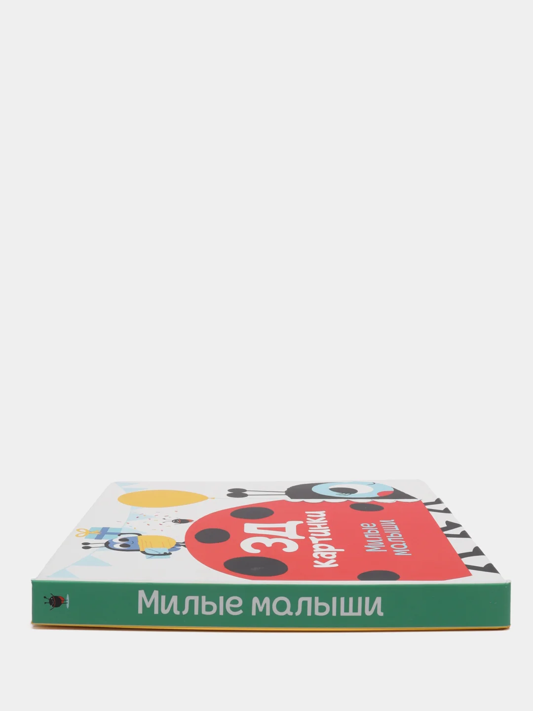 3Д картинки. Милые малыши