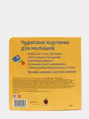 3Д картинки. Милые малыши