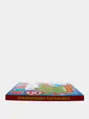 Развивающая книга пазл Мозаика для малышей. Приключения лягушонка