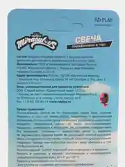 Леди Баг и Супер-Кот. Парафиновая свеча в торт (цифра 4 с героем), в блистере