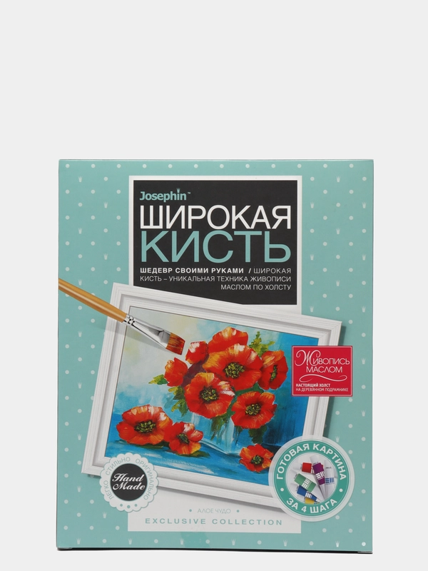 737251 Живопись широкой кистью Алое чудо